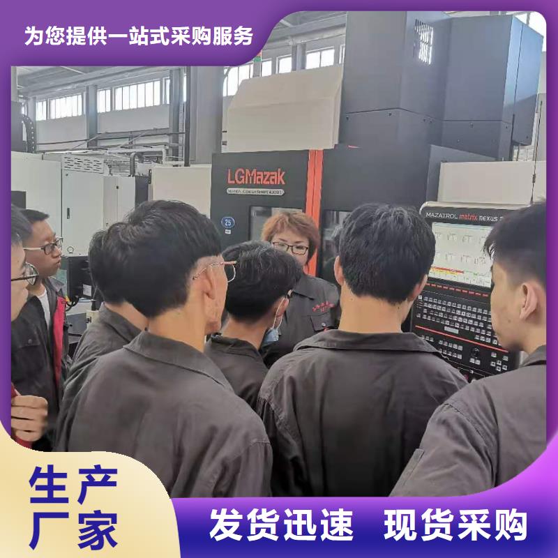 数控编程培训,数控培训实体厂家大量现货