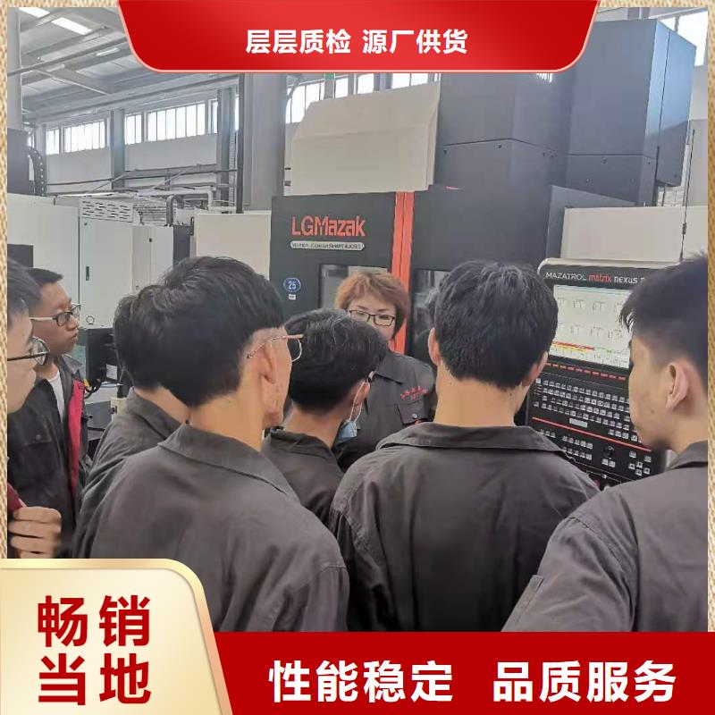 数控编程培训数控培训精工制作