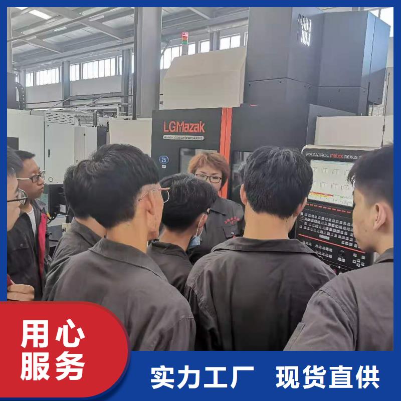 数控培训-视频-数控培训-内蒙古乌海|兴安|乌兰察布|阿拉善|呼和浩特|包头|呼伦贝尔(本土)厂家
