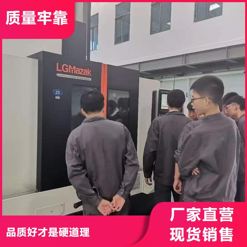 数控编程培训数控培训多种规格可选