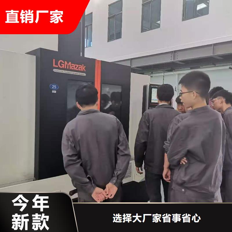 数控编程培训数控培训好货直销