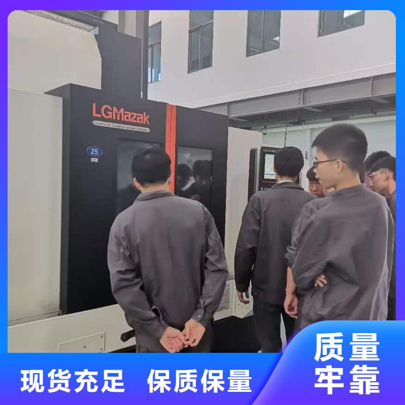 数控编程培训数控培训实体厂家