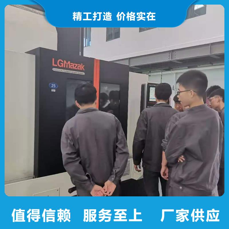 数控编程培训数控培训定制不额外收费