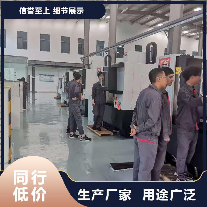 数控编程培训数控培训一站式采购