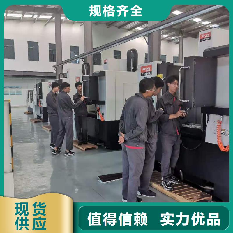 数控编程培训_数控培训好货有保障