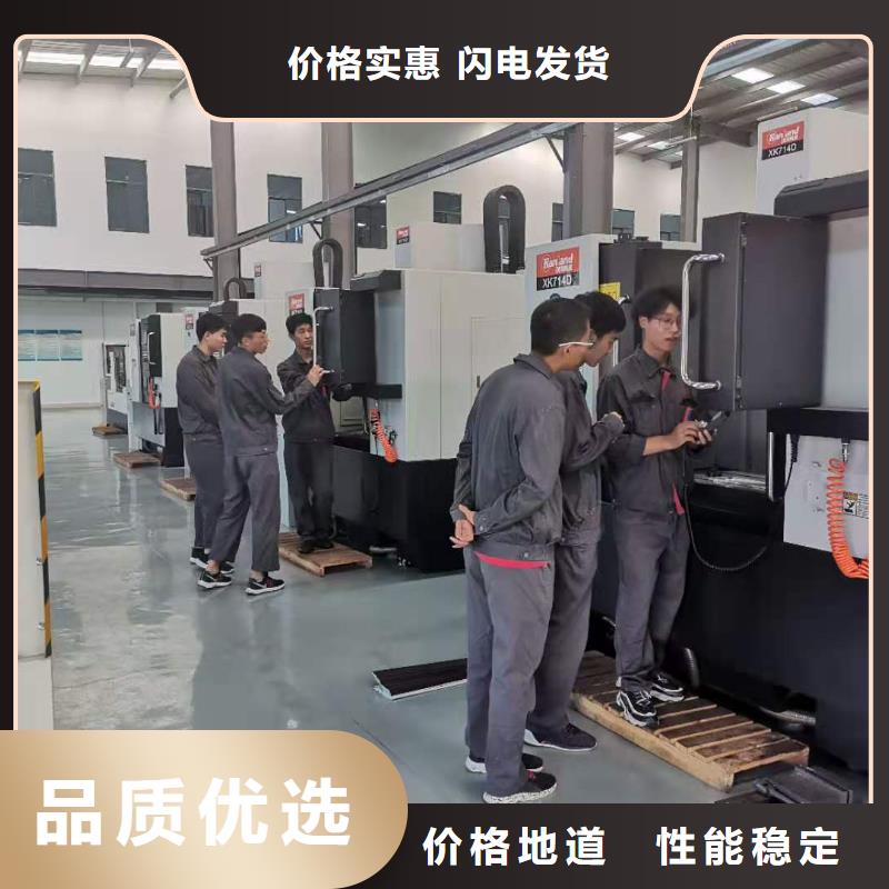 数控编程培训 数控培训专业设计