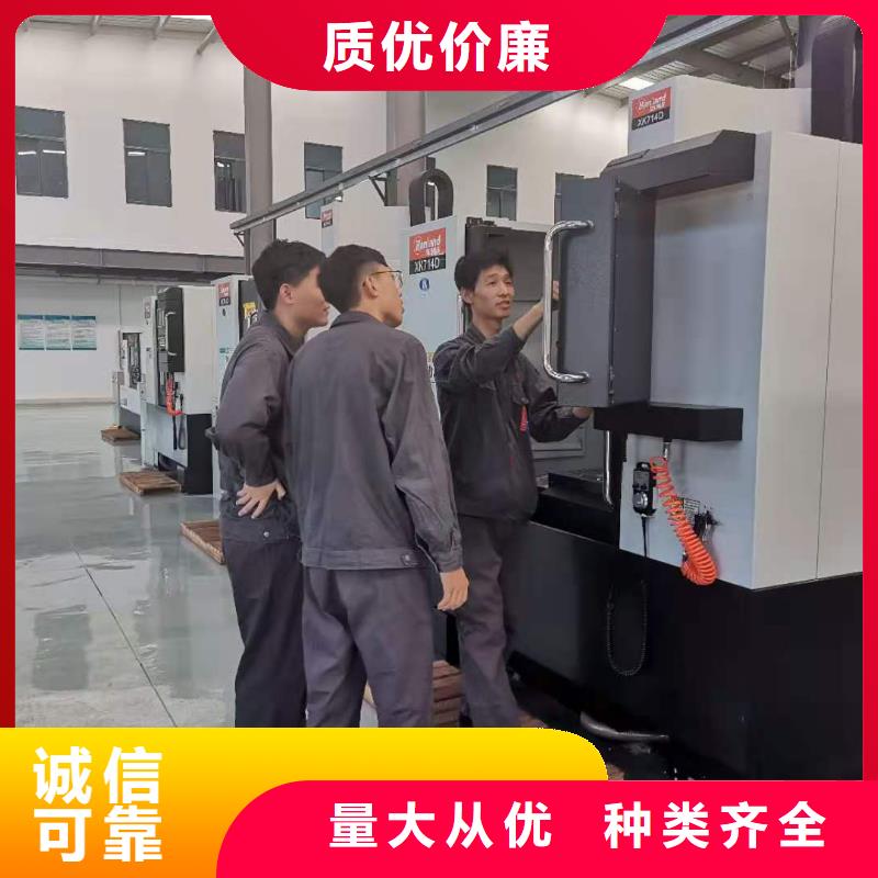 数控编程培训数控培训实体厂家