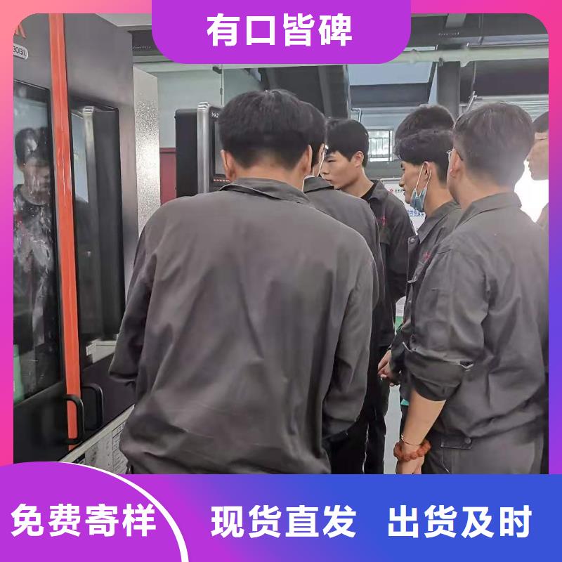 数控培训-视频-数控培训-德玛科技信息(衢州市分公司)服务区域柯城|衢江|台州|舟山|绍兴|湖州