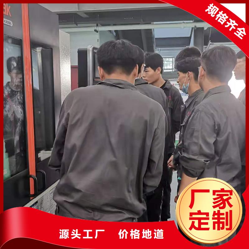 数控编程培训_数控培训诚信经营