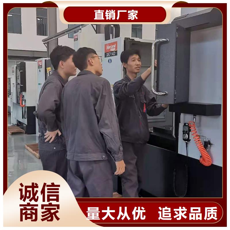 数控编程培训数控培训严谨工艺