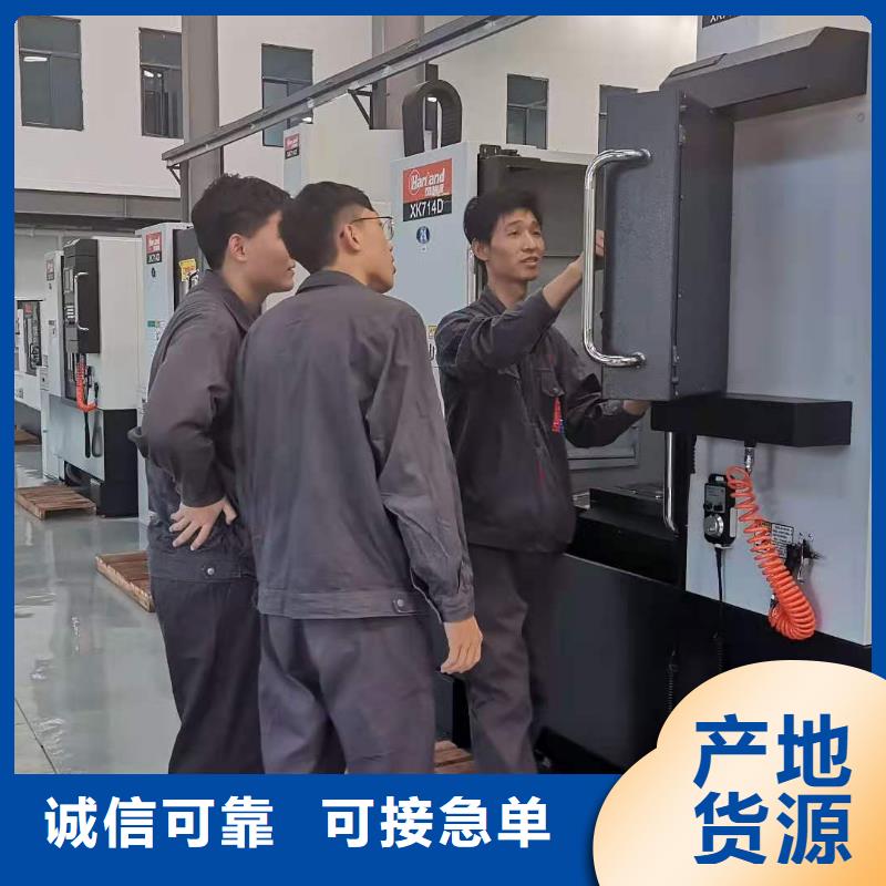 数控编程培训数控培训质量检测