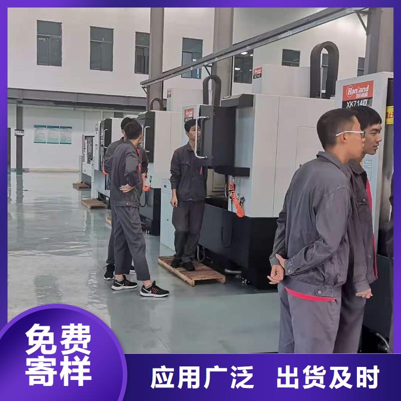 数控编程培训【数控培训】厂家售后完善