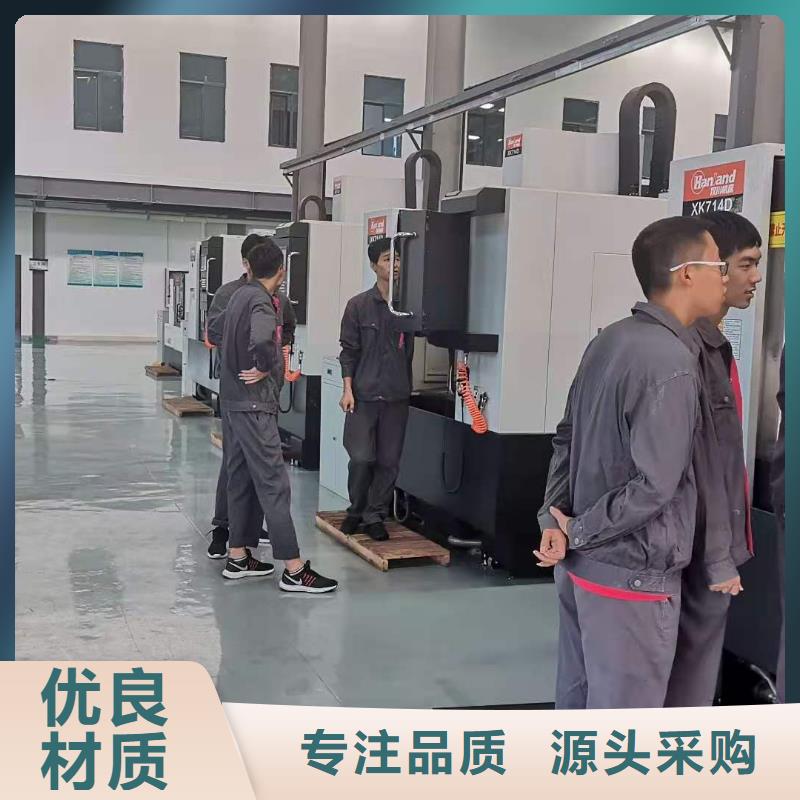 数控编程培训_数控培训支持非标定制