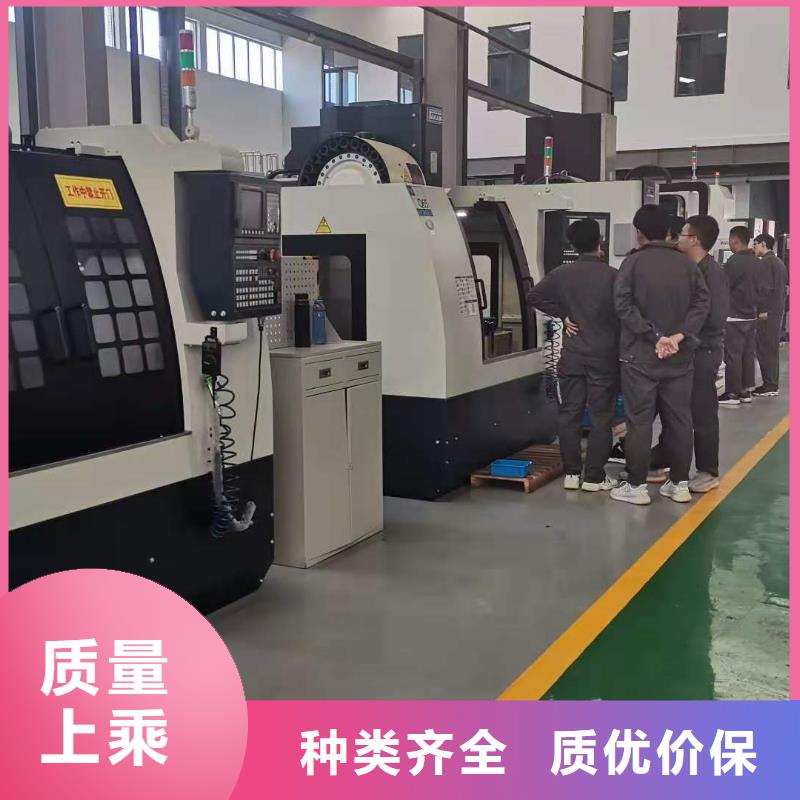 数控编程培训数控培训库存量大