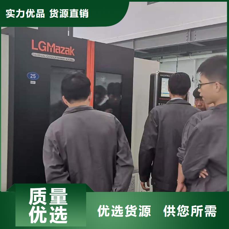 数控编程培训数控培训支持大小批量采购