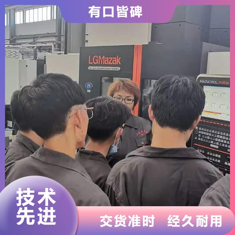 数控编程培训数控培训N年专注
