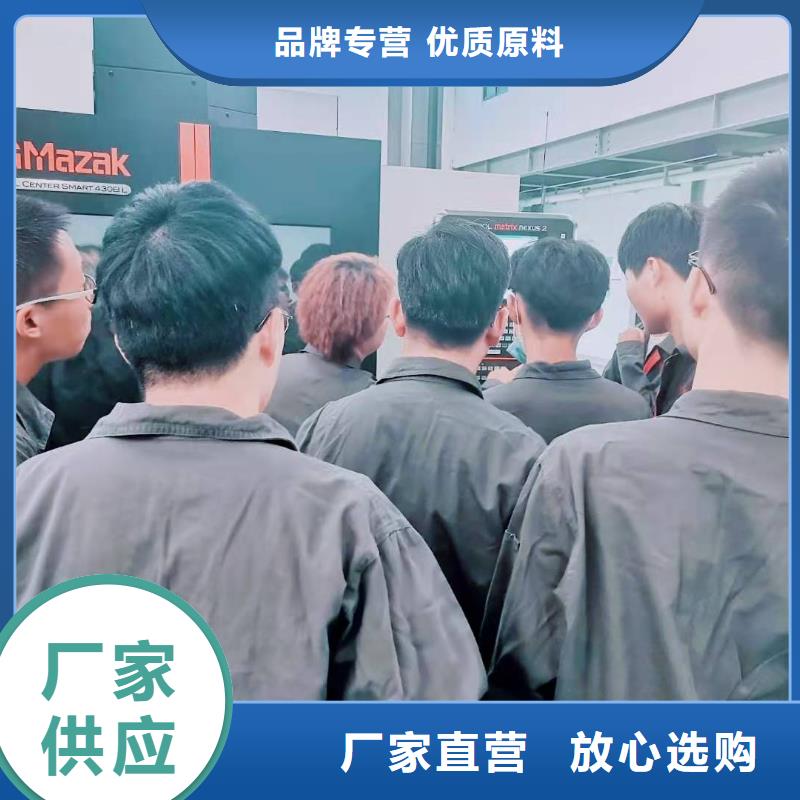 数控编程培训数控培训用心制作