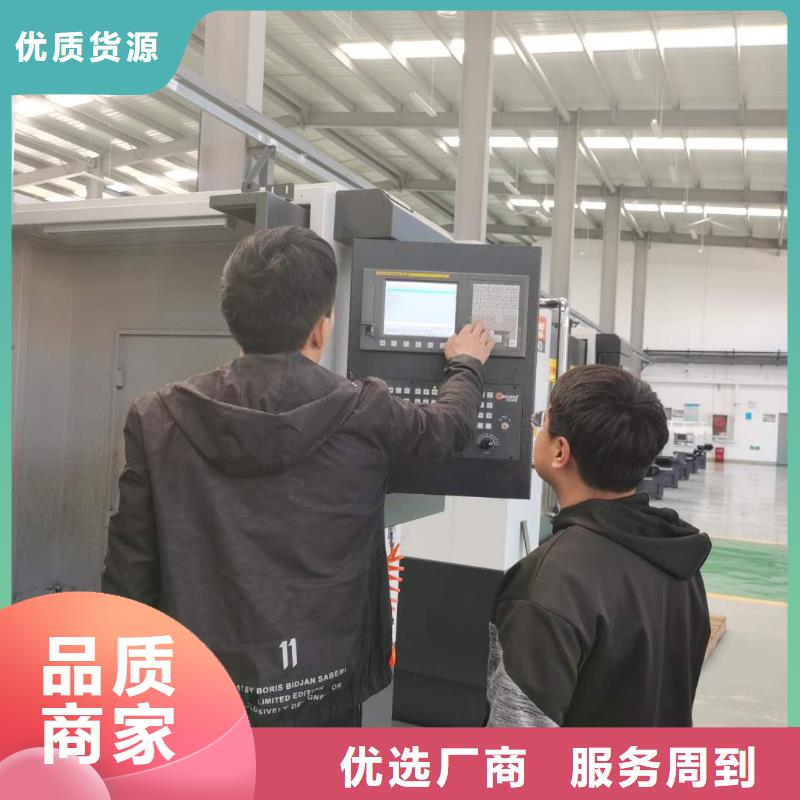 数控培训-视频-数控培训-德玛科技信息(衢州市分公司)服务区域柯城|衢江|台州|舟山|绍兴|湖州