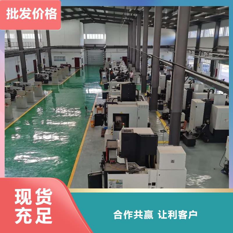 数控编程培训数控培训为您提供一站式采购服务