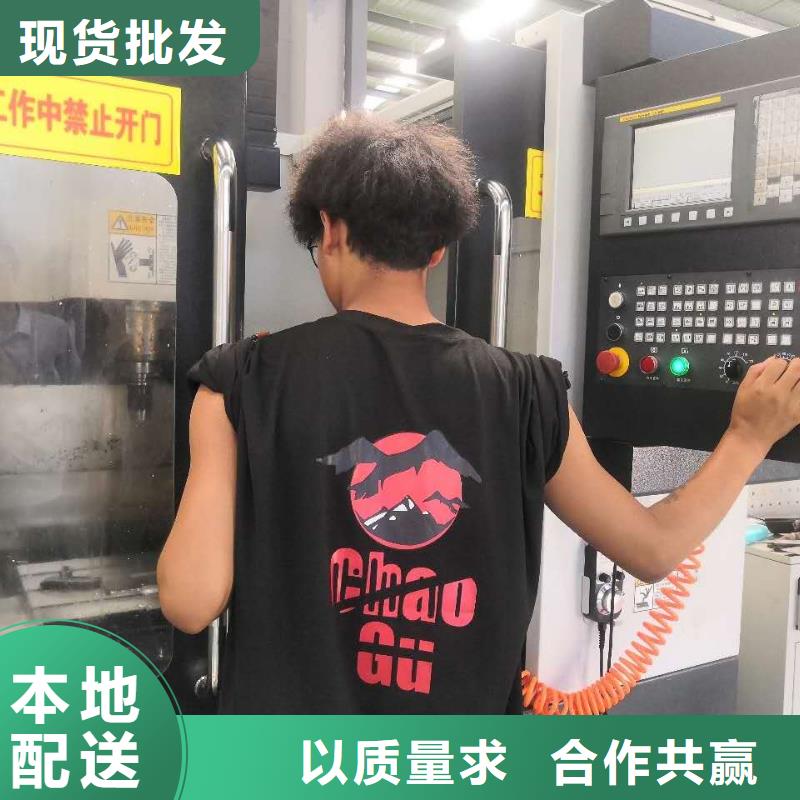 数控编程培训数控培训产地直销
