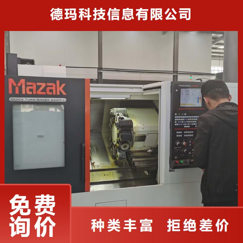 数控编程培训数控培训经验丰富品质可靠