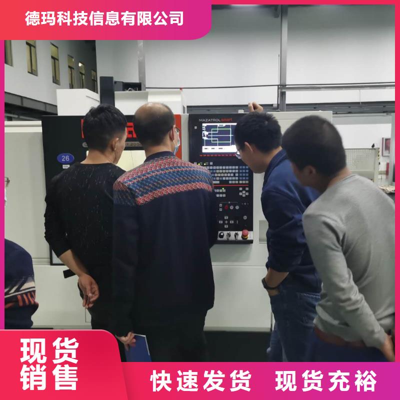 数控编程培训数控培训货品齐全