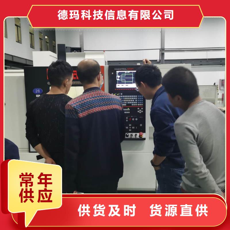 数控编程培训数控培训实体诚信厂家