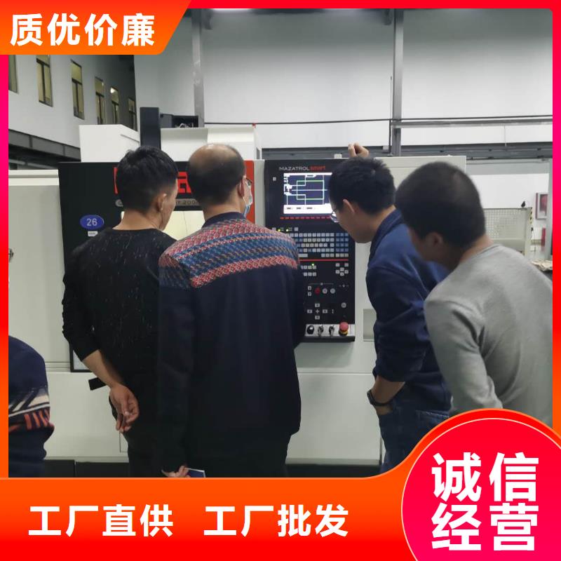 数控编程培训,数控培训客户满意度高