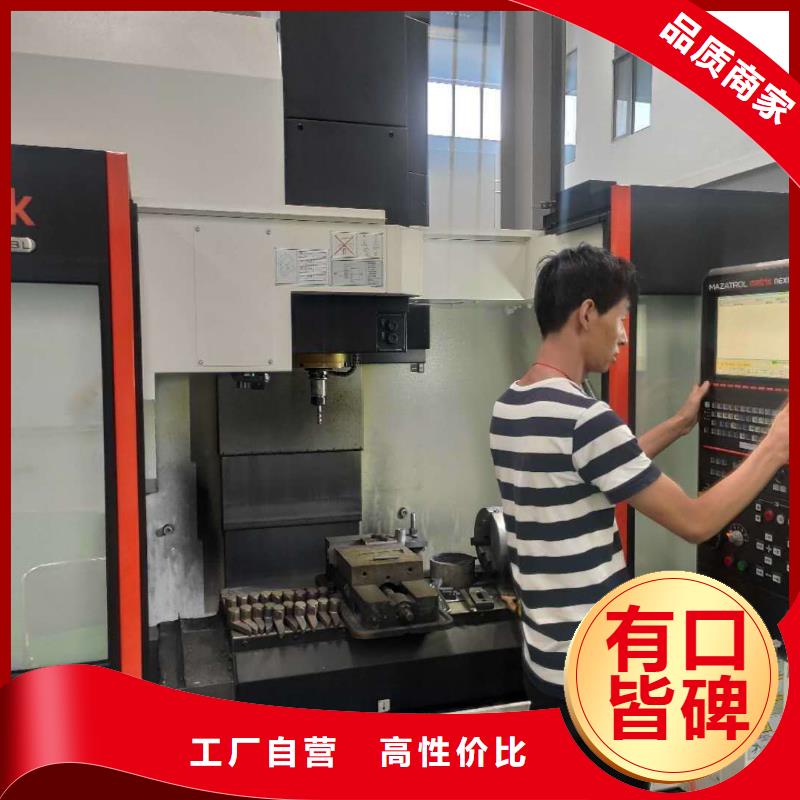 数控编程培训数控培训源厂定制
