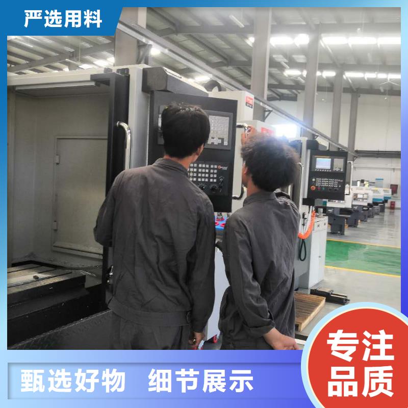 数控编程培训 数控培训性价比高