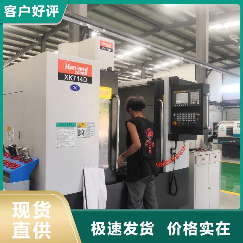 数控编程培训_数控培训库存充足