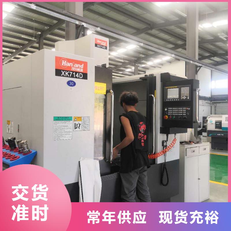 数控编程培训 数控培训性价比高