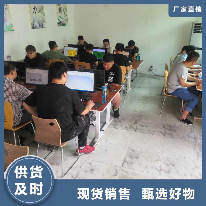 数控编程培训数控培训客户信赖的厂家