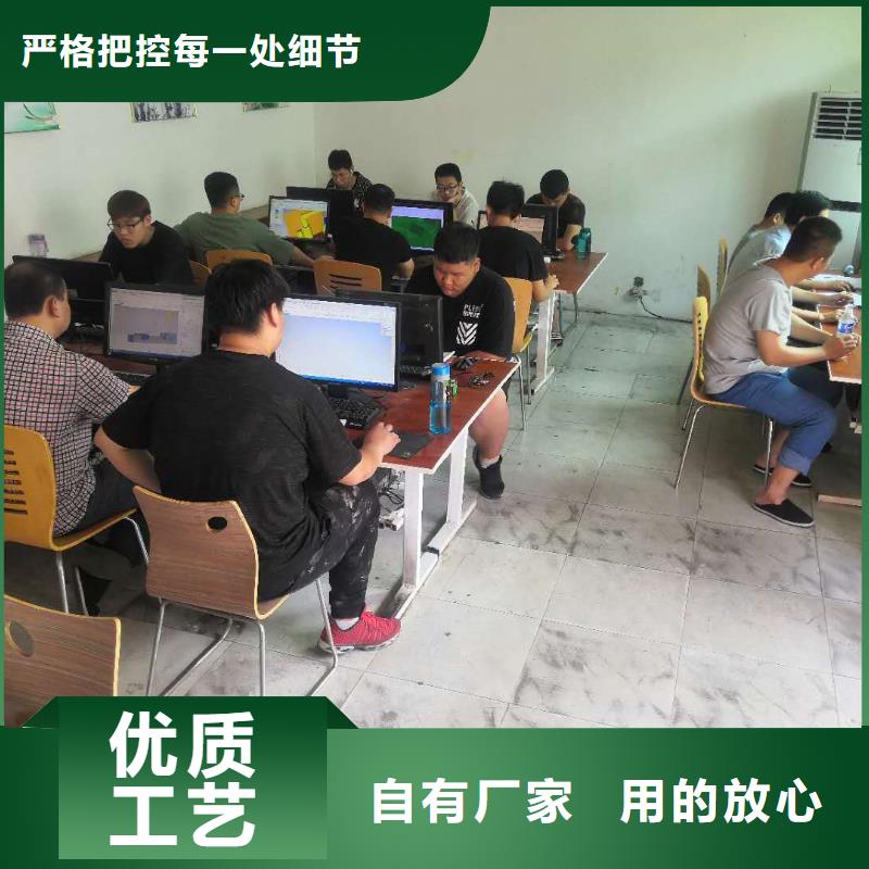 数控编程培训 数控培训性价比高