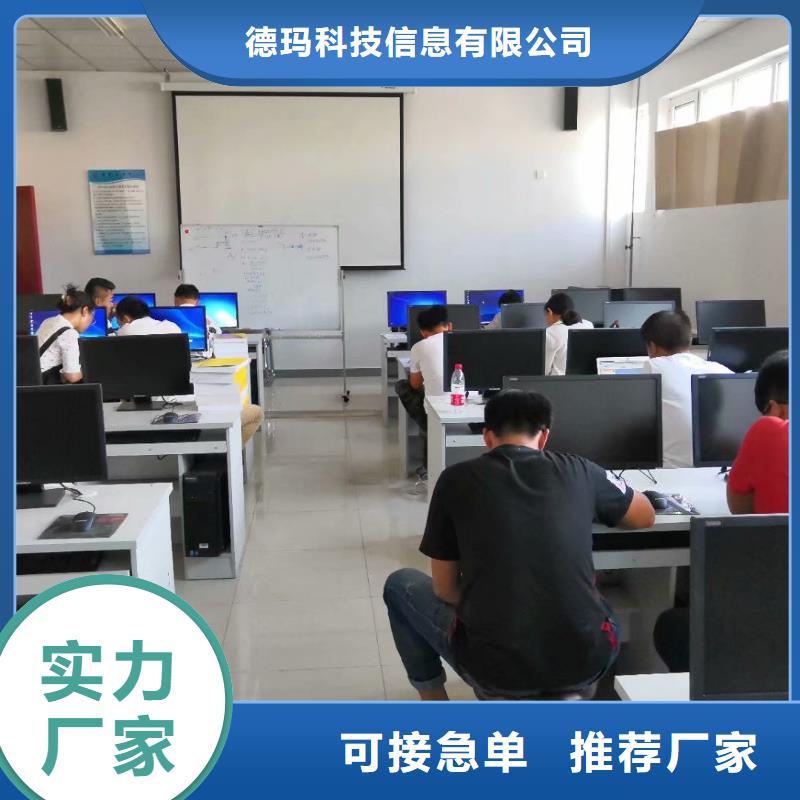 数控编程培训_数控培训经验丰富质量放心