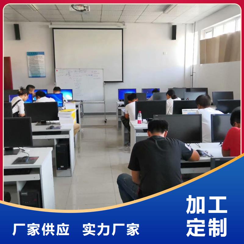 数控编程培训数控培训客户信赖的厂家