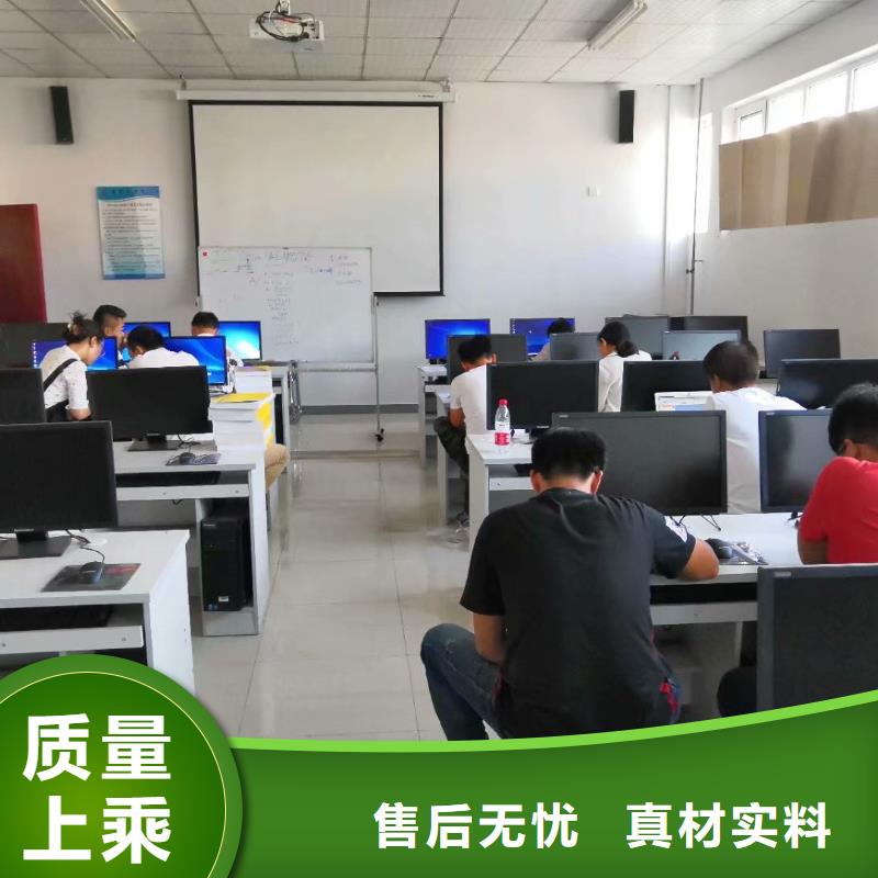 数控编程培训,数控培训客户满意度高