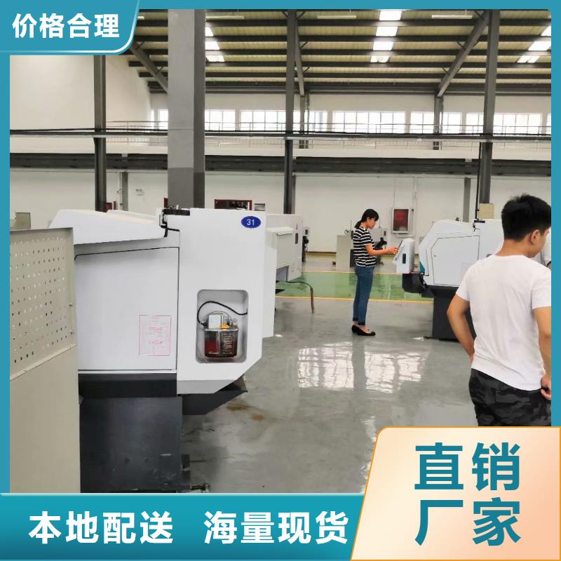 数控编程培训数控培训真正的源头厂家