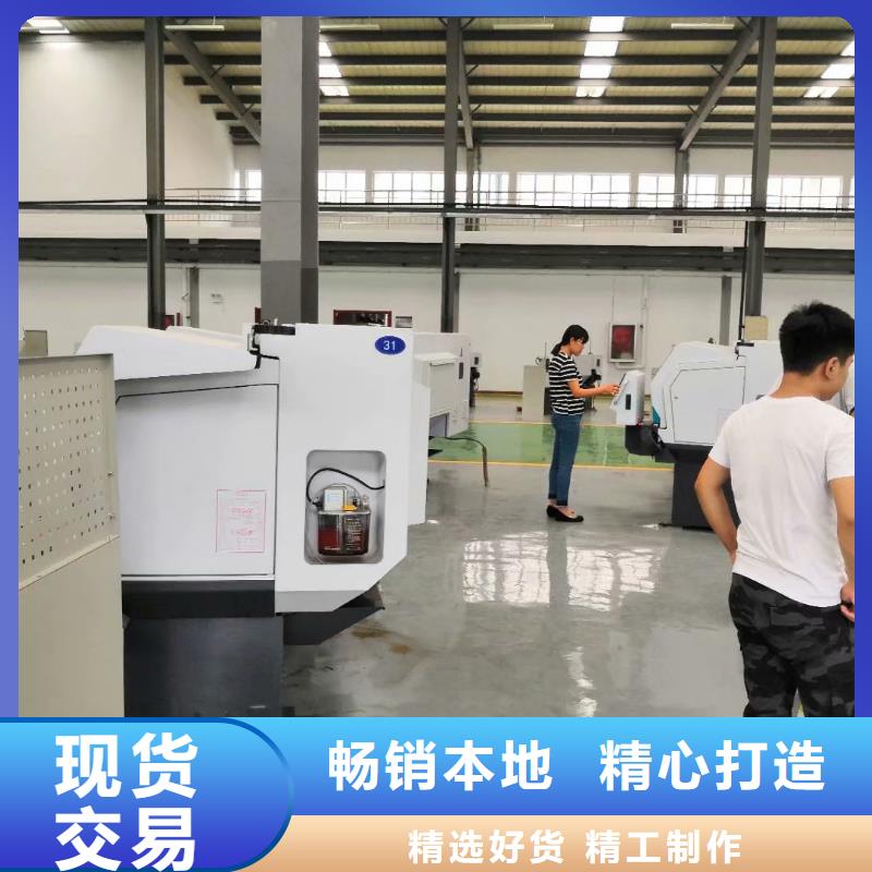 数控编程培训数控培训质量检测
