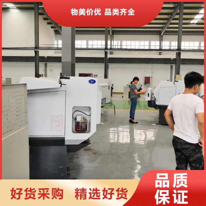 数控编程培训数控培训支持大小批量采购