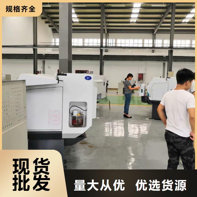 数控编程培训_数控培训经验丰富质量放心