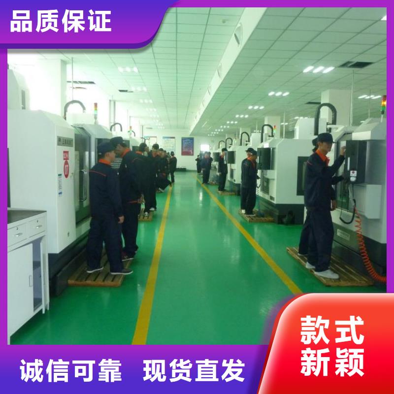 数控编程培训数控培训支持大小批量采购