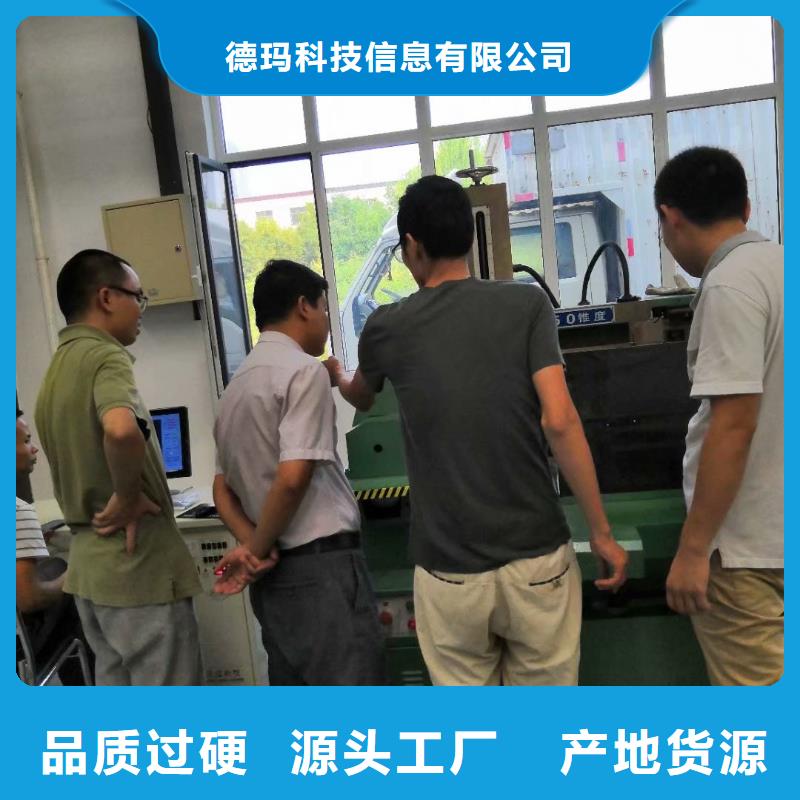 数控编程培训数控培训支持大小批量采购