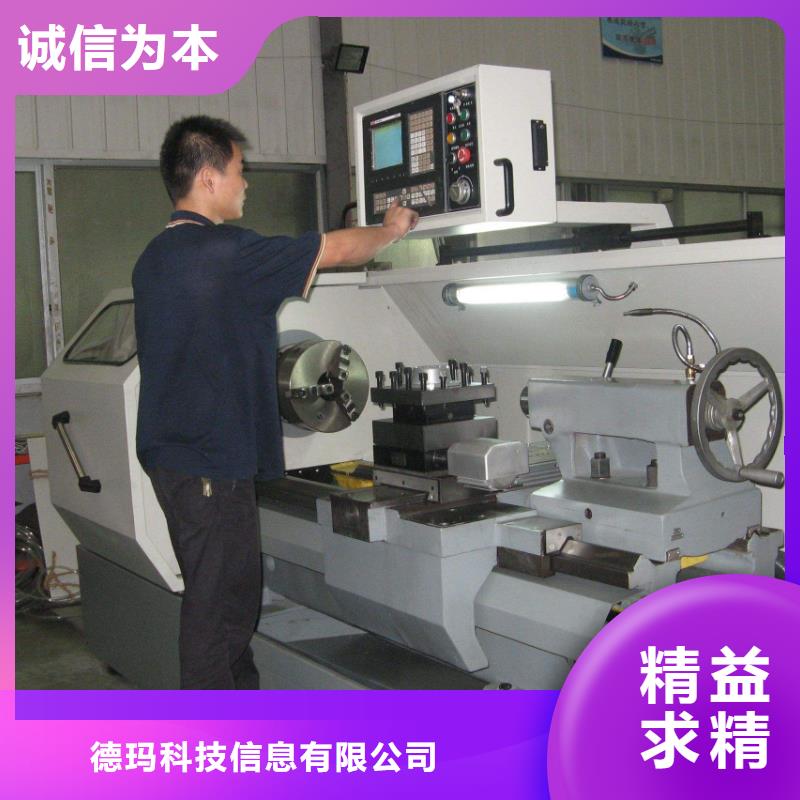 数控编程培训数控培训质量检测