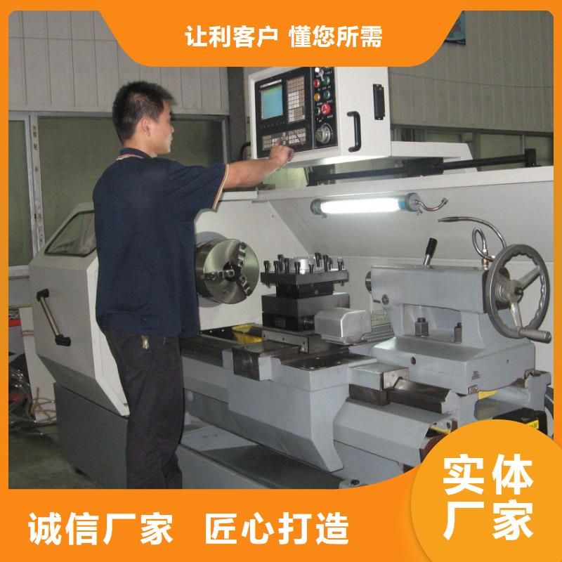 数控编程培训数控培训支持大小批量采购