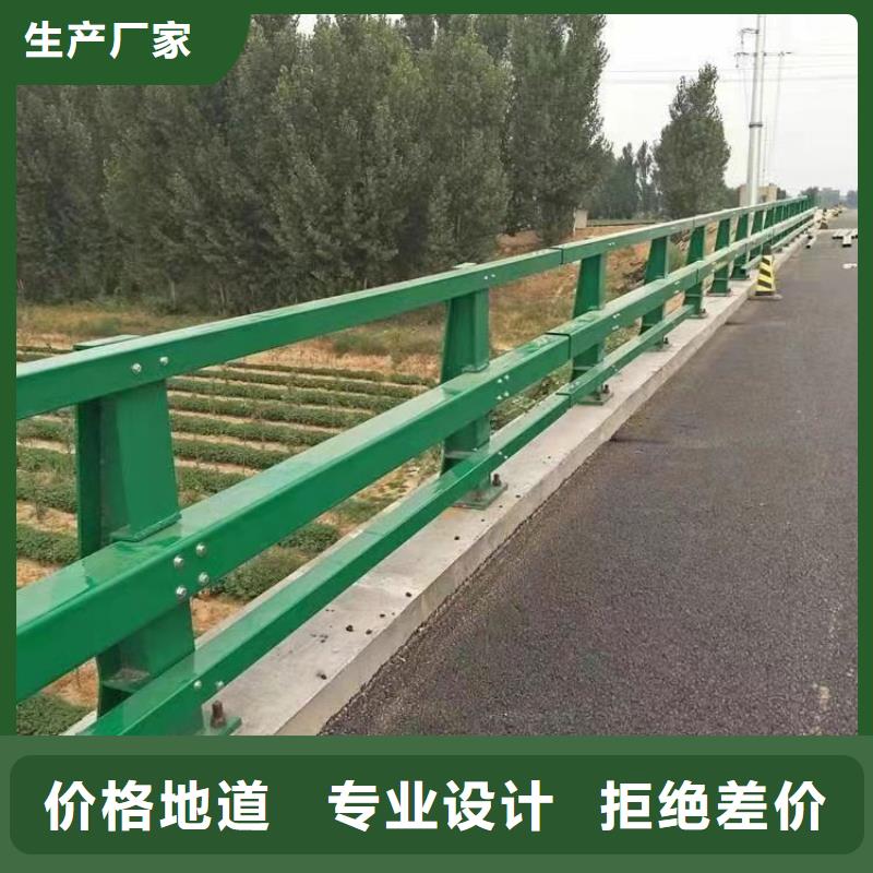 桥梁护栏款式多样