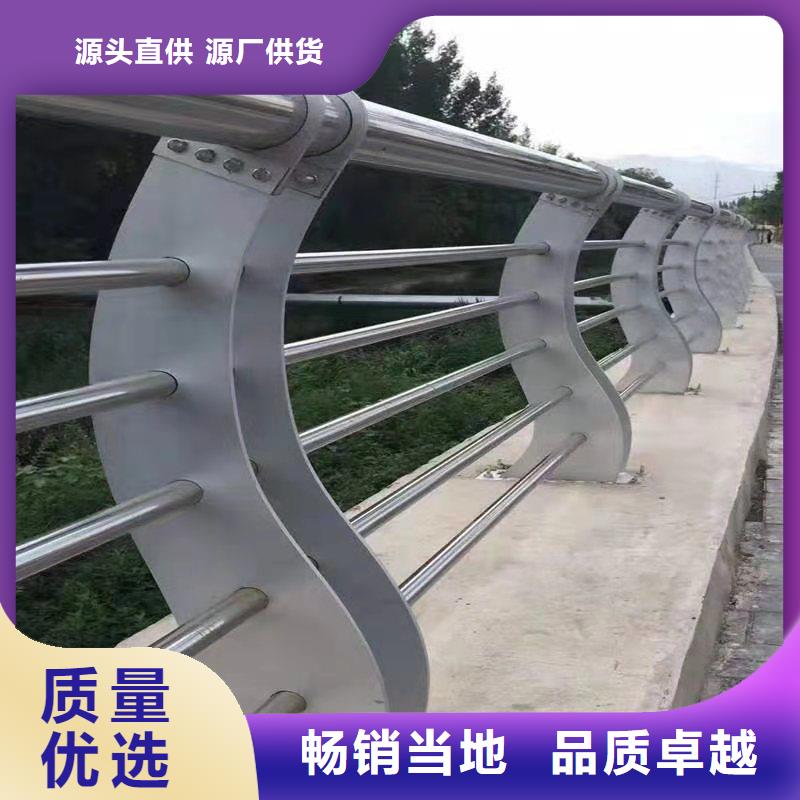 不锈钢复合管栏杆-视频-不锈钢复合管栏杆-黑龙江省鹤岗|牡丹江|大庆|绥化同城生产商