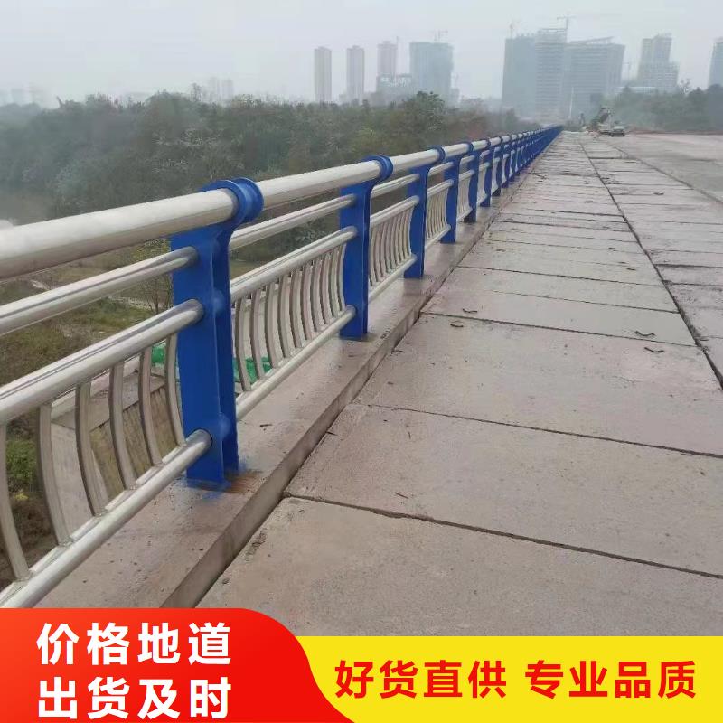 不锈钢复合管栏杆视频-鹤壁市不锈钢复合管栏杆-(该地)可服务区域淇县|淇滨|新乡|许昌|洛阳|驻马店|安阳