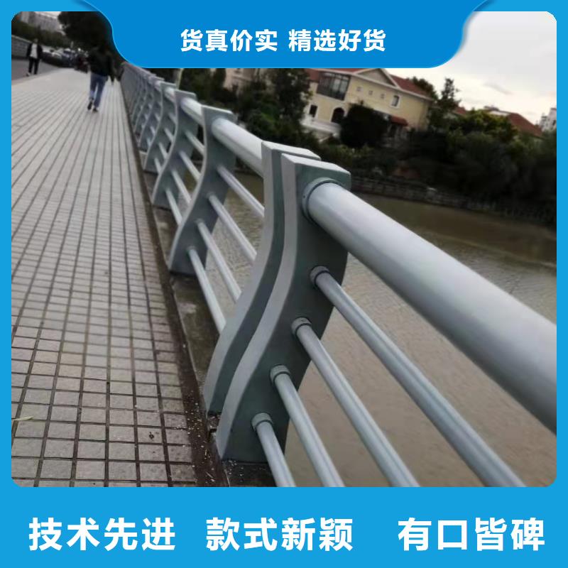 不锈钢复合管栏杆视频-鹤壁市不锈钢复合管栏杆-(该地)可服务区域淇县|淇滨|新乡|许昌|洛阳|驻马店|安阳