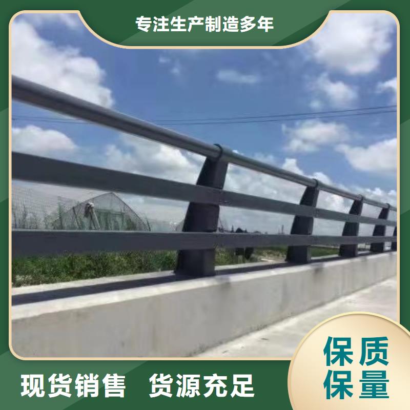 不锈钢复合管栏杆视频-鹤壁市不锈钢复合管栏杆-(该地)可服务区域淇县|淇滨|新乡|许昌|洛阳|驻马店|安阳